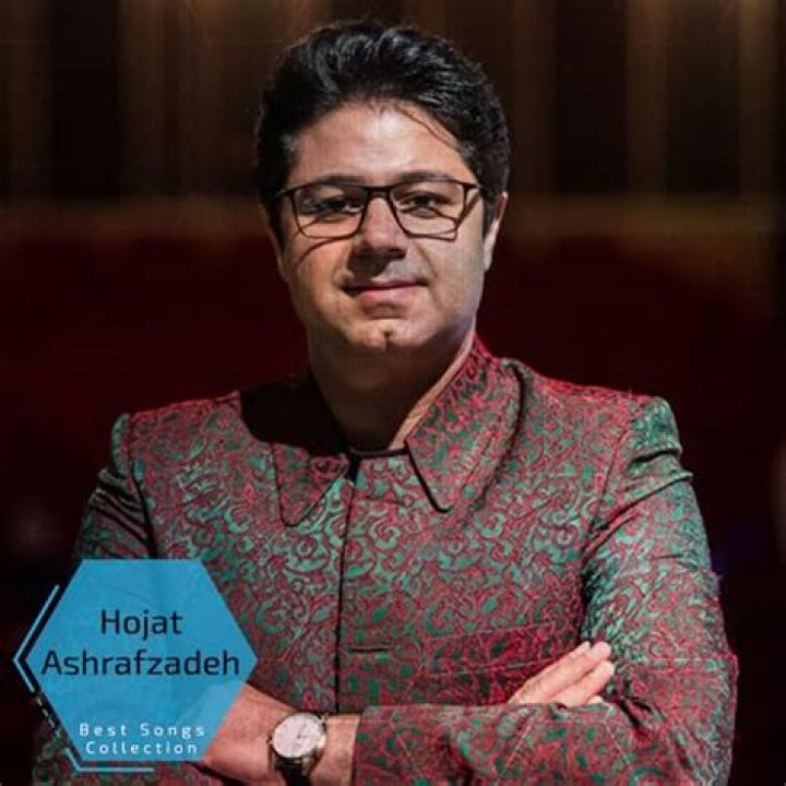 Hojat Ashrafzadeh's Biography And Facts' ·